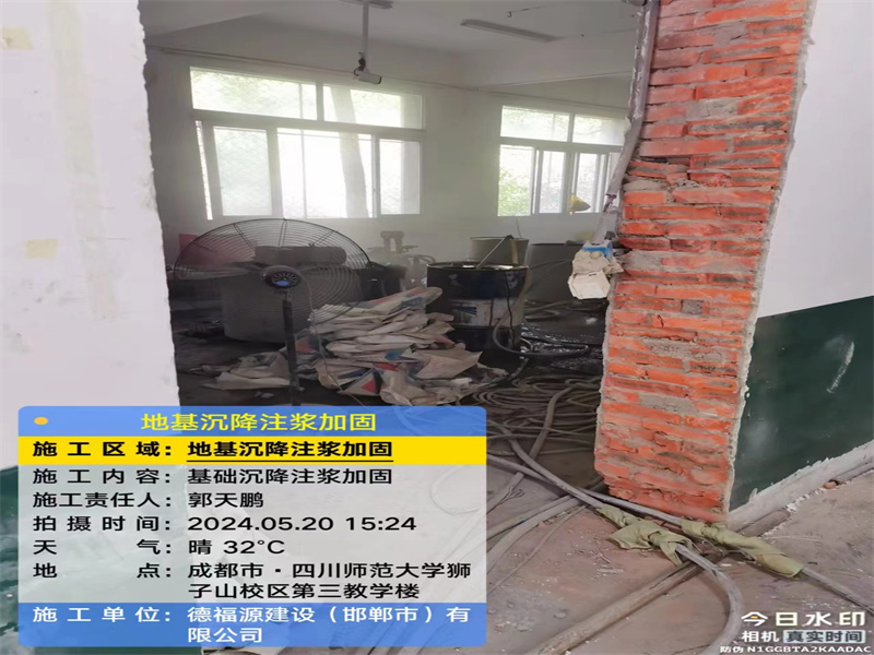 思明高压旋喷注浆在地基下沉注浆加固中的应用