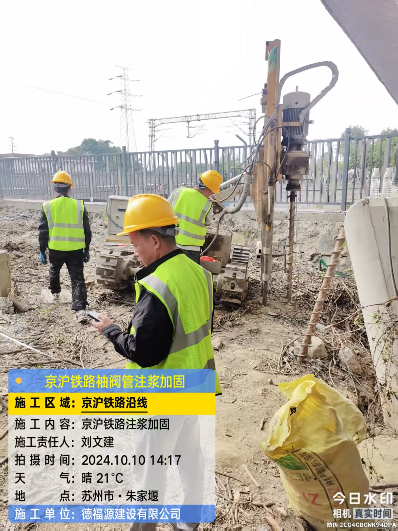 思明袖阀管注浆工艺