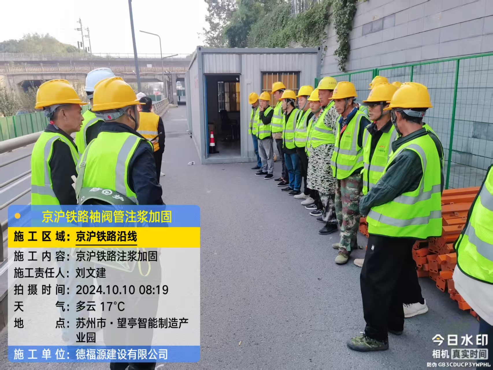 思明哪种地面沉降加固方法最有效？