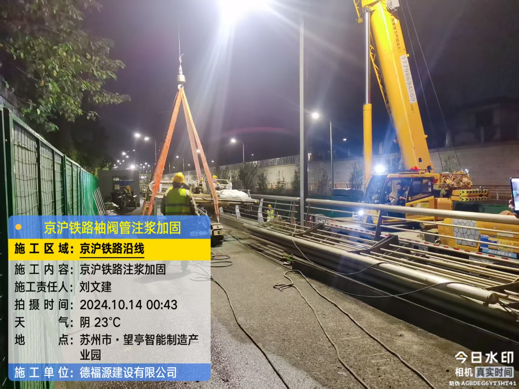 思明厂房地面沉降加固办法